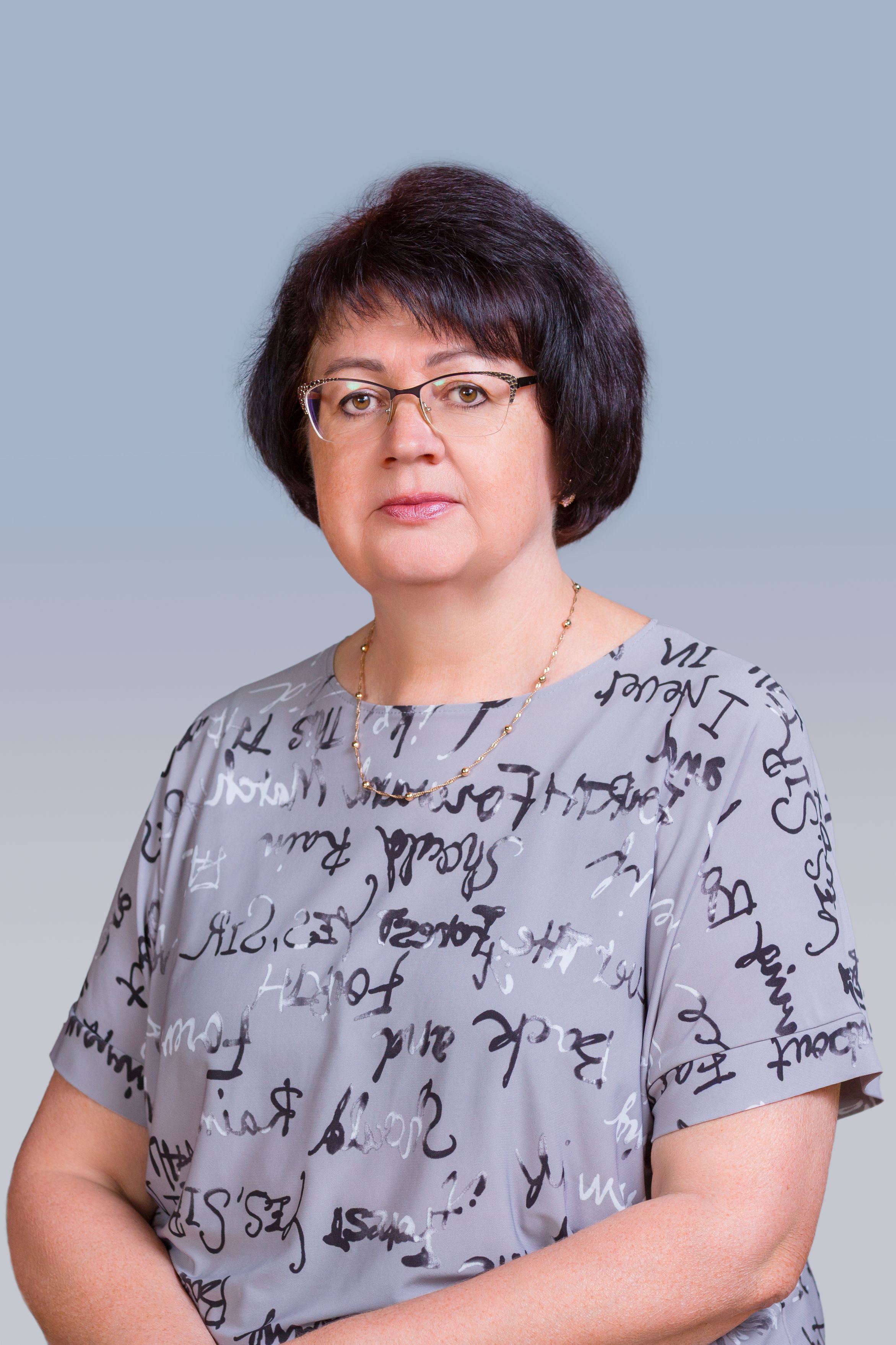 Назина Татьяна Борисовна.